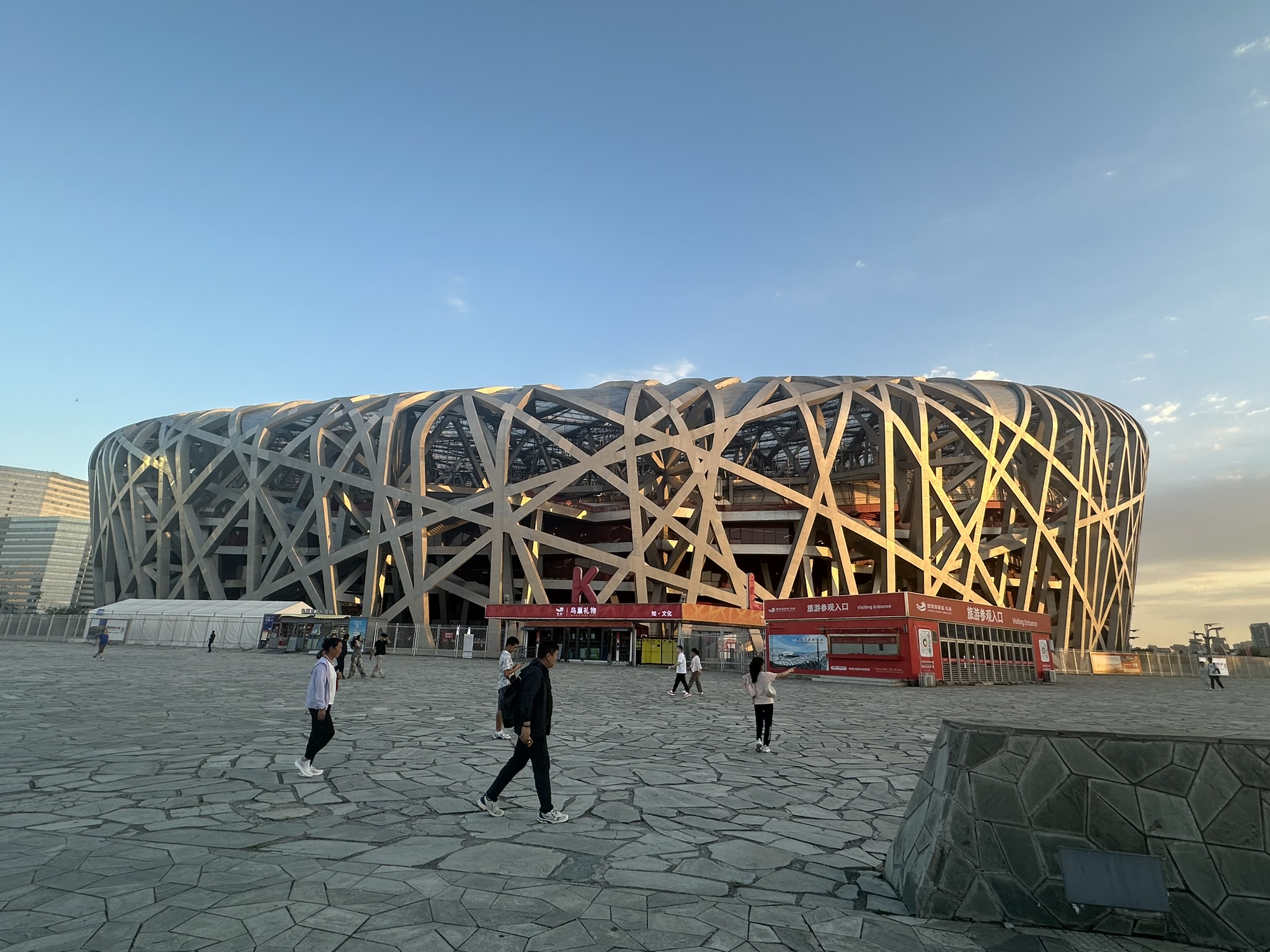 Bird Nest (Olympic Stadium)