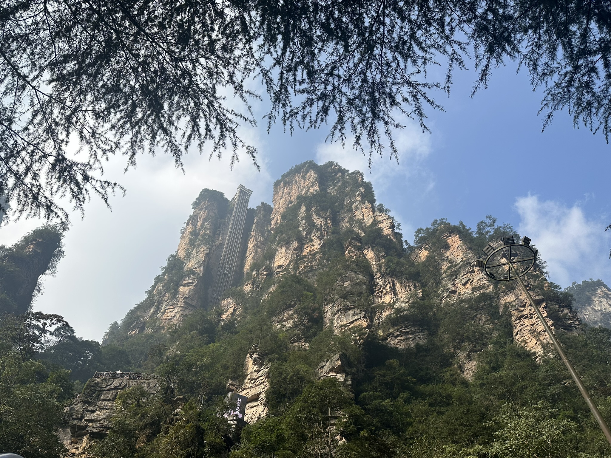 Zhangjiajie National Forest Park